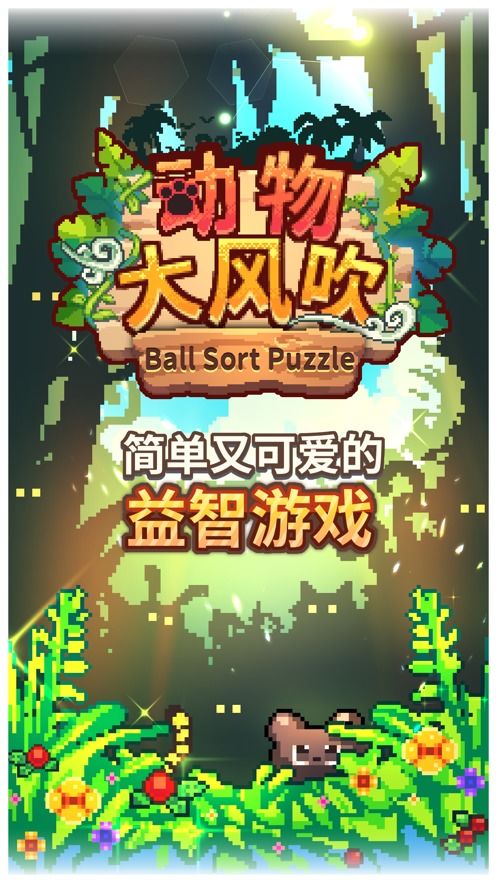 大风吹的游戏,一场充满欢乐与策略的互动游戏盛宴