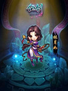 林月如游戏,穿越时空的侠女传奇