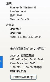 弹笔游戏作文,弹笔游戏的魅力之旅