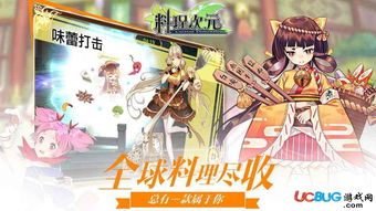 次元游戏站,穿梭时空的虚拟冒险之旅