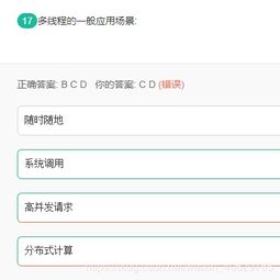 游戏测试笔试