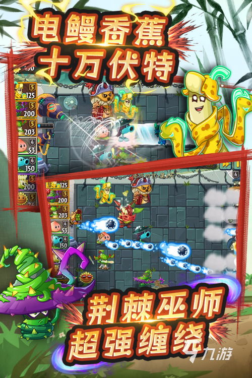僵尸街机游戏