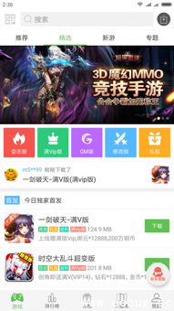 3733游戏官网,3733游戏官网带你畅游虚拟世界