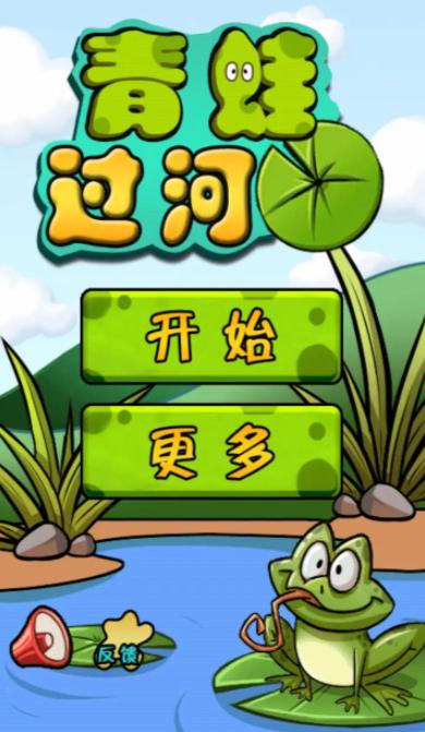 打青蛙游戏,趣味游戏中的智慧与策略