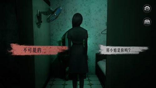 躲鬼的游戏,躲鬼游戏惊悚体验记