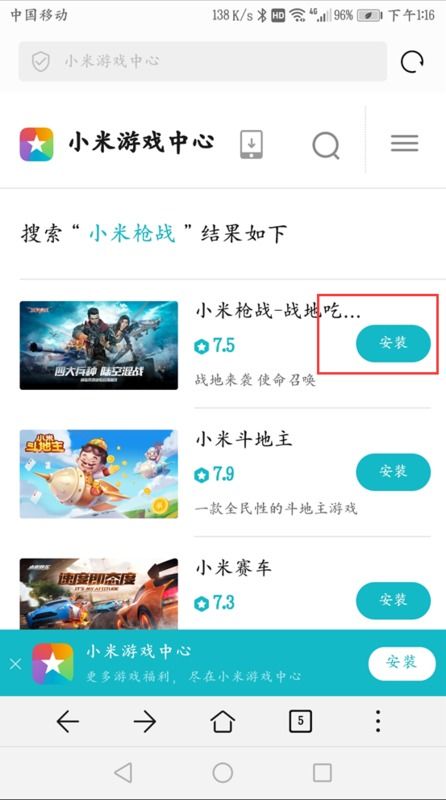 小米帐号游戏,解锁游戏新境界