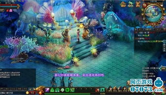 网页扮演游戏,探索虚拟世界的奇幻旅程