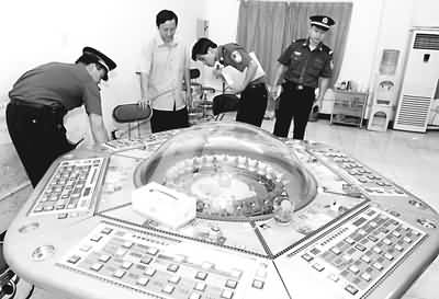 赌博游戏房