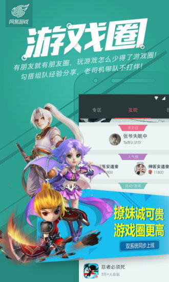 网易游戏网,解锁无限乐趣
