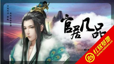 网游橙光游戏,穿越时空的奇幻冒险之旅