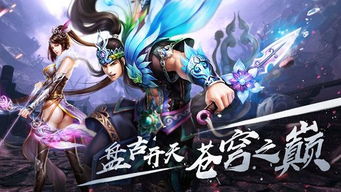 4.53游戏,探索未知世界的奇幻冒险之旅