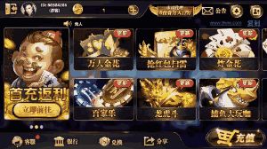 夹棋游戏,智慧与策略的竞技场