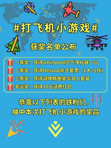 游戏小礼品清单,小礼品清单大揭秘