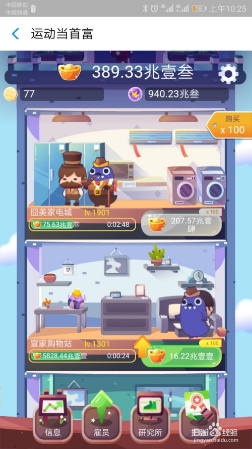7kk7k7小游戏,挑战你的指尖极限