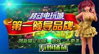 代理游戏多少钱,畅玩之旅从何开始