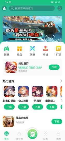 什么游戏盒子最好用,揭秘最佳游戏体验神器