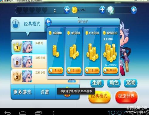 单机游戏天天酷跑,畅享无尽跑酷冒险的奇幻之旅