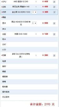 注册游戏公司要多少钱,投资成本解析与预算规划