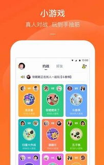 快手小游戏官方版,趣味无限