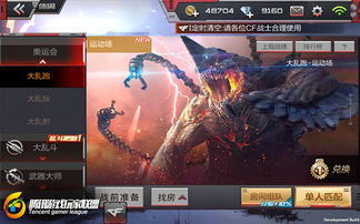 155游戏