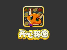 移图游戏,体验无限创意的益智之旅
