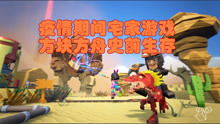 熊蜂游戏,探索自然与智慧的奇幻之旅