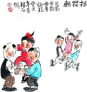 民间游戏抬花轿教案