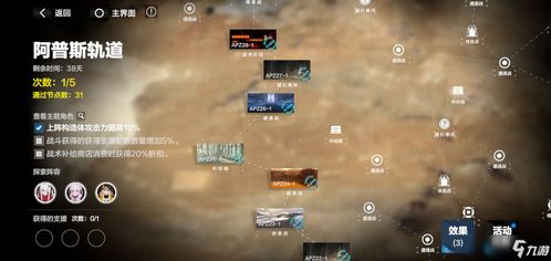 游戏之异界疯狂兑换,穿梭时空的奇幻交易之旅