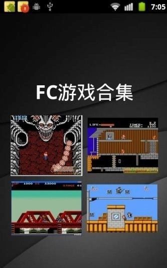 fc游戏合集中文版,畅游童年回忆