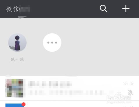 微信游戏小程序开挂,技术揭秘与风险警示