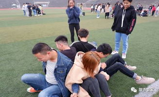 抱成团游戏