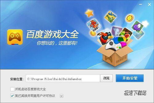 百度游戏官方,畅享无限欢乐的数字娱乐新纪元