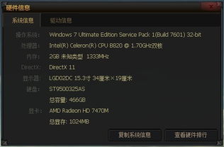 如何拷贝游戏,游戏数据备份与拷贝全攻略