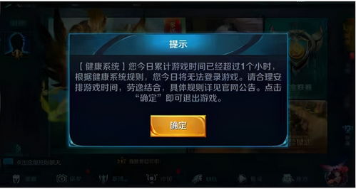 手机能玩的18禁游戏