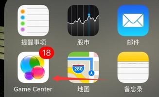 苹果手机怎么删除游戏数据,苹果手机游戏数据删除全攻略