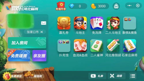 地推小游戏,地推小游戏助力品牌传播新篇章