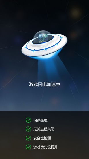 手机游戏加速齿轮,畅游指尖的极限挑战之旅