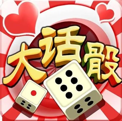 酒吧骰子游戏有哪些