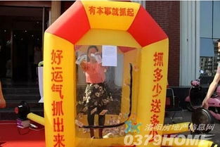 抓钱机游戏规则
