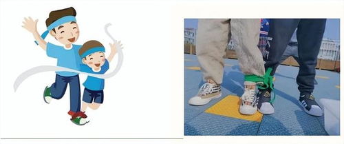 两人三足游戏感悟,两人三足游戏的团队协作启示