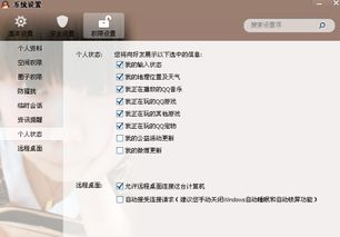 游戏横杠,探索无尽挑战的冒险之旅