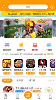 壹七游戏,探索虚拟世界的奇幻之旅