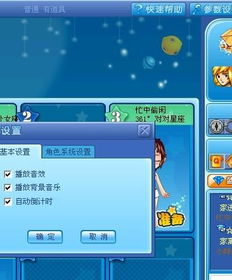 QQ游戏音乐,唤醒青春回忆的旋律之旅
