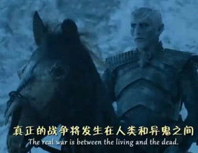 权力的游戏第六季网盘,命运转折点