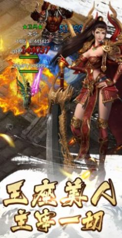 传奇游戏至尊蓝月,探寻传奇世界的奇幻征程
