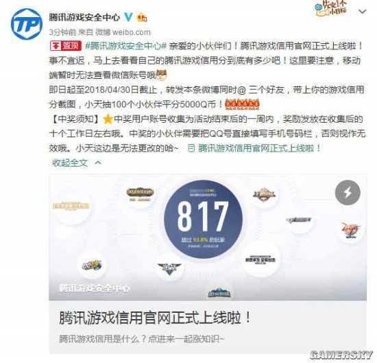 游戏信用认证,打造公平竞技环境的坚实基石