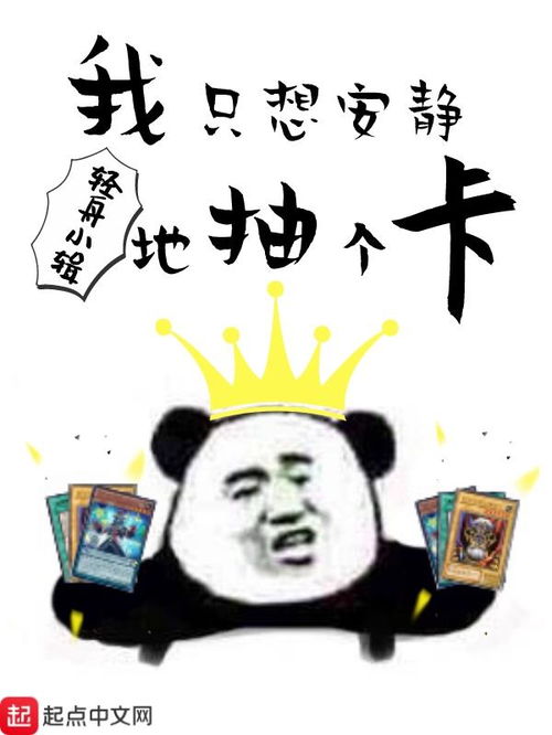 我想安静地打游戏,享受静谧时光