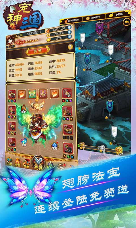 神宠游戏,萌宠相伴