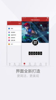 网易游戏密码,揭秘安全与便捷的完美融合