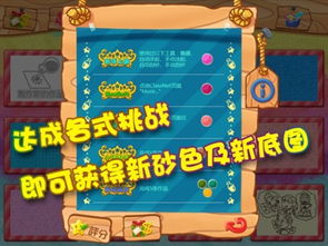 画王游戏,指尖上的艺术盛宴